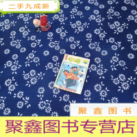 正 九成新叮当 10 读物