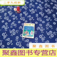 正 九成新叮当 1 读物