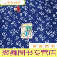 正 九成新叮当 8 读物