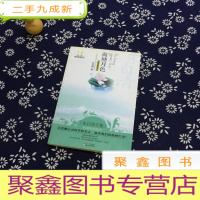 正 九成新荷塘月色:美冠纯美阅读书系