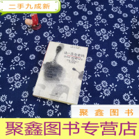 正 九成新达·芬奇密码