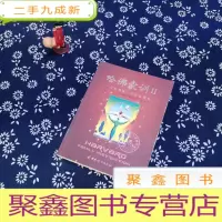 正 九成新哈佛家训II