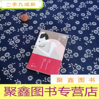 正 九成新嘿,三十岁