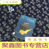 正 九成新在路上:群英际会-第二赛季108强胜出历程