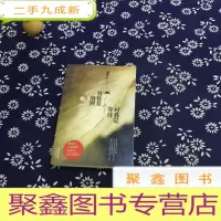 正 九成新对你是离别 对我是等待