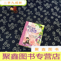 正 九成新辫子姐姐心灵花园:我比新娘还漂漂