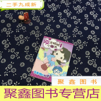 正 九成新阳光姐姐小说派:苹果裙的秘密