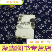 正 九成新数字城堡