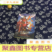 正 九成新武动乾坤4·大漠古碑