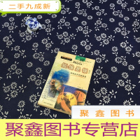 正 九成新短线是银之二 短线高手实战股谱