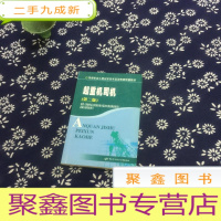 正 九成新起重机司机