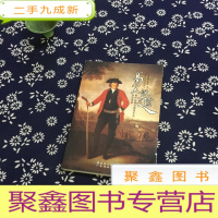 正 九成新高尔夫说道:当代中国白领高尔夫运动导读