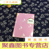 正 九成新小木屋的故事4 梅溪河岸