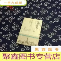 正 九成新天堂向左,深圳往右