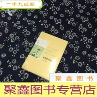 正 九成新从容彼岸是生活:一滴水到海洋