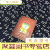 正 九成新哈佛家训II