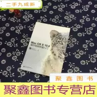正 九成新Mac OS X 10.6 Snow Leopard操作系统快速入门