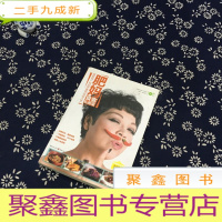 正 九成新肥妈食客私房菜