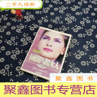 正 九成新卡耐基写给女人全集