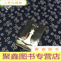 正 九成新破晓:暮光之城