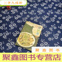 正 九成新微波炉美食