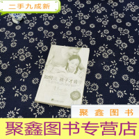 正 九成新如何说孩子才肯学