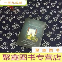 正 九成新哈佛家训