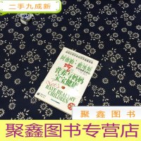 正 九成新吃的营养与妈妈宝宝健康