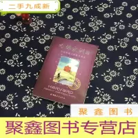 正 九成新哈佛家训3