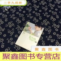 正 九成新夏有乔木 雅望天堂3