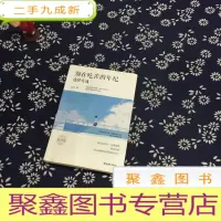 正 九成新别在吃苦的年纪选择安逸