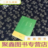 正 九成新猎人笔记(全译本)