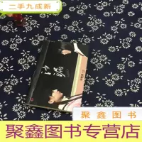 正 九成新沙漏