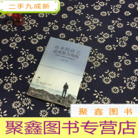 正 九成新没伞的孩子必须努力奔跑