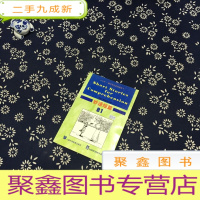 正 九成新妙语短篇B1