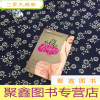 正 九成新31岁小美女的养颜经