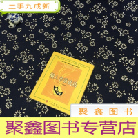 正 九成新懒人非常成功