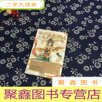 正 九成新神印王座外传 大龟甲师漫画单行本1