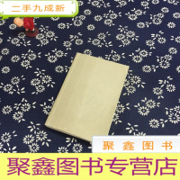 正 九成新挪威的森林