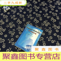 正 九成新现代西班牙语 第二册(无光碟)