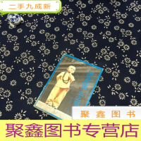 正 九成新阿弥陀佛 么么哒