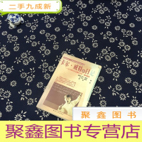 正 九成新卡尔·威特的日记:父子两代日记揭示卡尔·威特教育真相