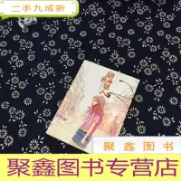 正 九成新绝色猎人之彼岸王子