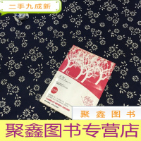 正 九成新倾城恋歌