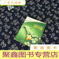 正 九成新网店客服