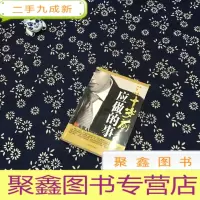 正 九成新三十岁前应做的事