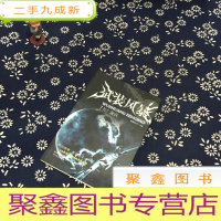 正 九成新武装风暴7:死亡漩涡