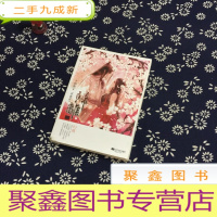 正 九成新归离•华丽终结 上