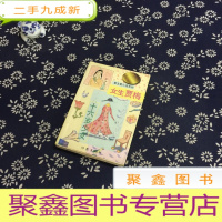 正 九成新女生贾梅 下