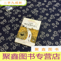 正 九成新明天会有好运气:美国国家图书奖金奖